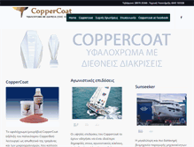 Tablet Screenshot of coppercoat.gr